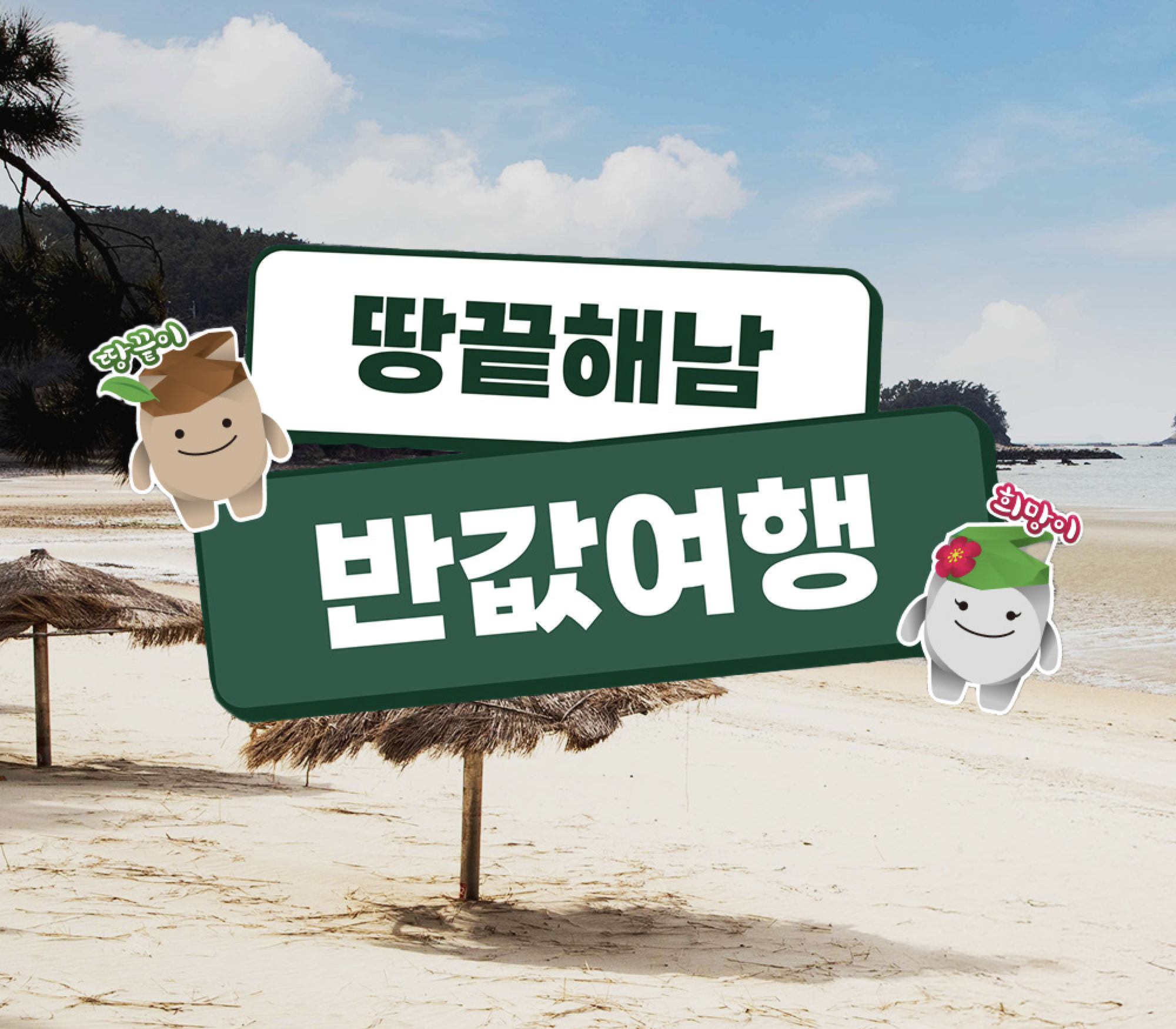 스크린샷 2026-07-14 12.24.05